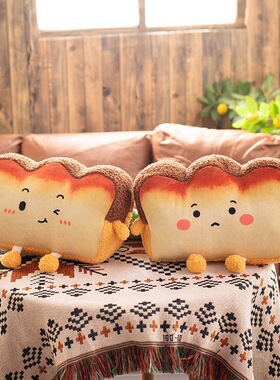 穗子卡通吐司暖手捂可爱表情秋冬午睡枕面包系列家居店铺摆件活动