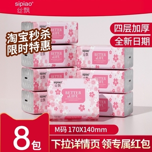 丝飘抽纸家用宿舍实惠纸巾卫生纸餐巾纸手纸面巾小包整箱批可擦手