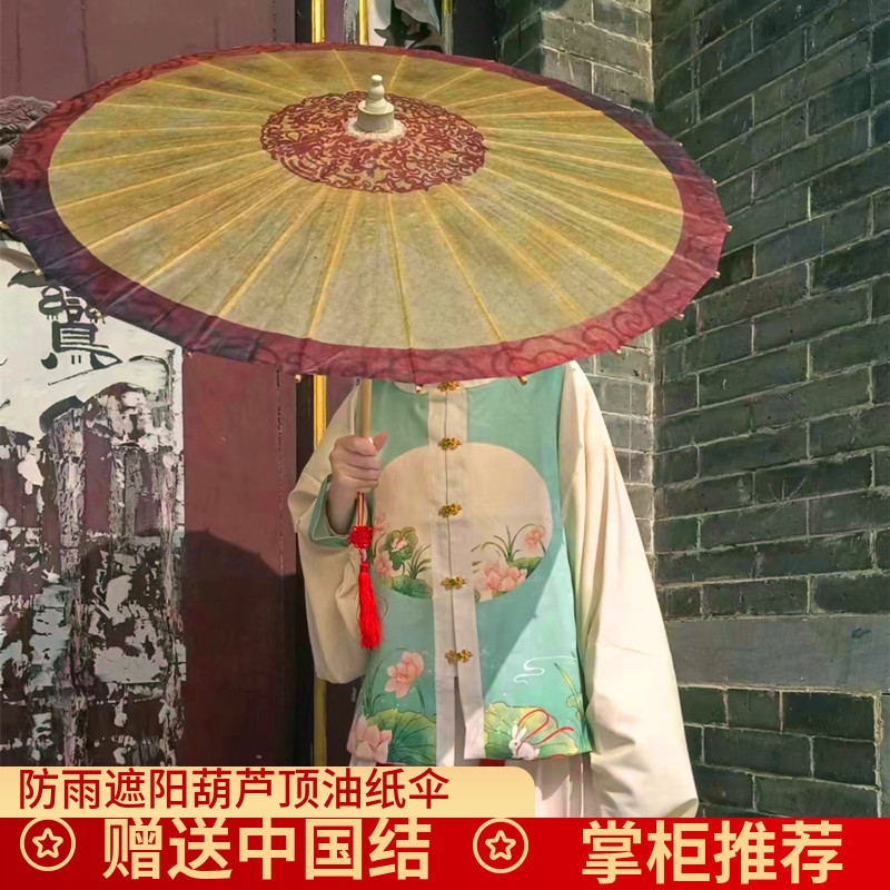 复古油纸伞老式桐油伞防雨遮阳汉服旗袍舞蹈走秀拍照道具吊顶装饰