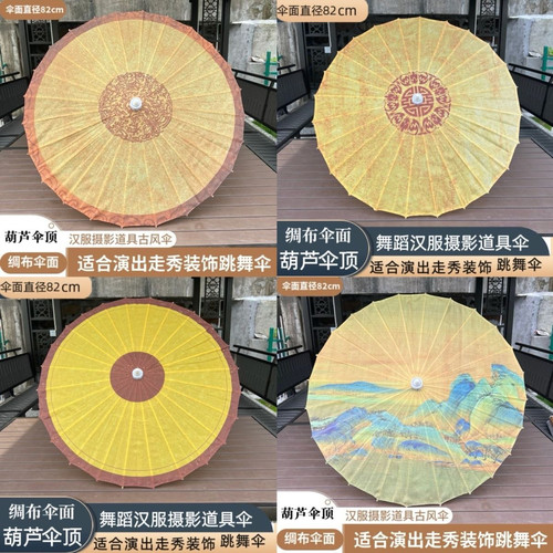 工厂直销工艺伞石鼓团购优惠