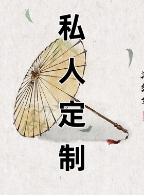 批发专业个性定制油纸伞绸布伞毕业设计私人定制企业团队毕业设计