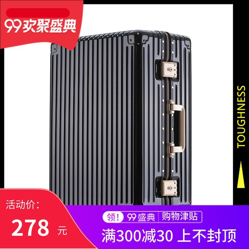 BINGER网红铝框行李箱男旅行箱24寸拉杆箱小型20寸女登机箱万向轮