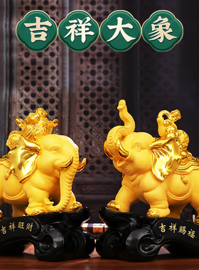吉祥大象摆件一对白菜葫芦家居客厅玄关酒柜装饰摆设婚庆开业礼品