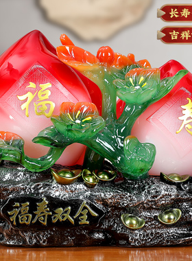 福寿双全寿桃摆件祝贺爷爷奶奶老人过大寿生日礼物送长辈创意礼品