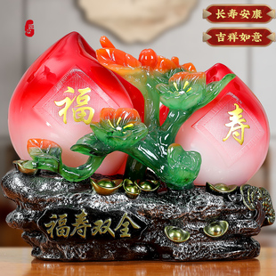 饰礼品 福寿双全寿桃摆件爷爷奶奶老人祝寿大寿生日礼物实用客厅装