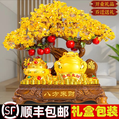招财猫摆件黄水晶发财树金蟾开业