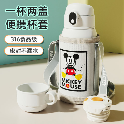 316食品级迪士尼儿童双盖保温杯