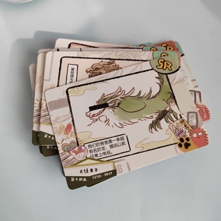 集卡社正版有兽焉神兽庆典二弹散补普卡SR配好套装动漫收藏卡牌