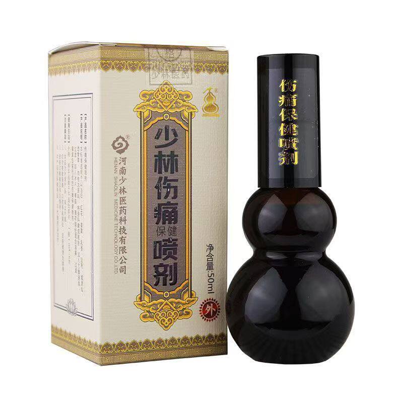 少林伤痛喷剂跌打损伤舒筋活络