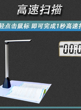 教学设备高拍仪喜数教学视频展台
