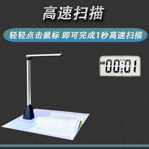 教学设备高拍仪喜数教学视频展台