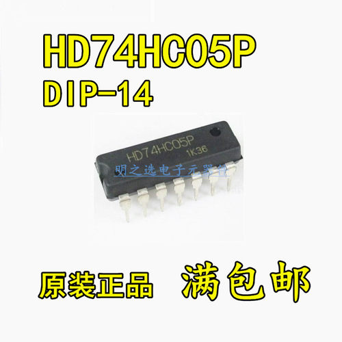 原装正品 HD74HC05P 直插DIP-14  Hitachi日立 反相器/逻辑芯片
