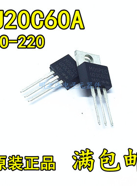 原装 U20C60A 20C60A MOSPEC 直插TO220-3 20A/600V 快恢复二极管