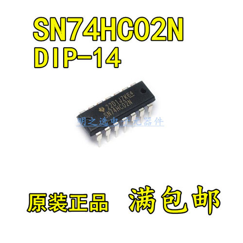 原装正品 SN74HC02N 74HC02 直插DIP-14 四路2输入正与非门