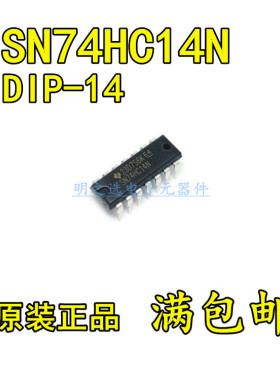 原装正品 SN74HC14N HD74HC14P 直插DIP-14 六反相斯密特触发器
