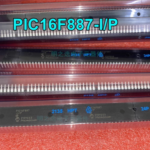 PIC16F887-I/P 直插DIP-40 微芯控制器芯片 MCU单片机  原装