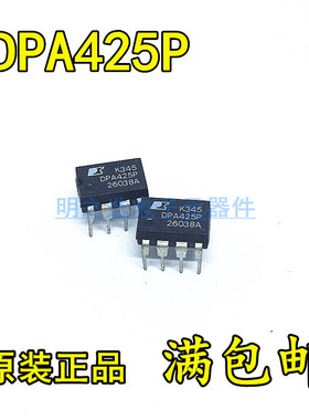 DPA425PN DPA425P 直插DIP-8 POWER 电源管理芯片IC 原装正品