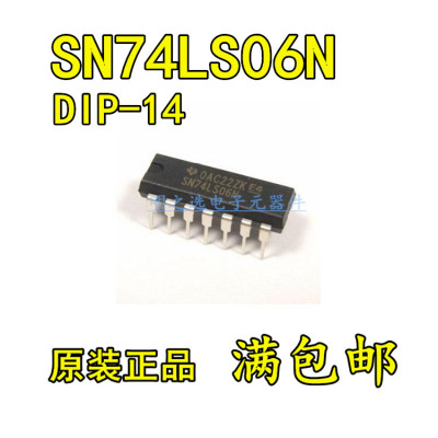原装正品 74LS06 SN74LS06N 直插DIP-14 反相缓冲驱动器