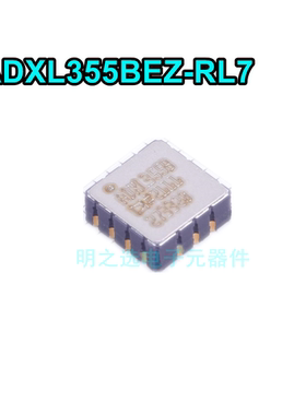 ADXL355BEZ-RL7 ADXL355B LCC-14 ADI 姿态传感器陀螺仪 原装正品