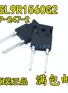 原装正品 ISL9R1560G2 R1560G2 直插TO-247 15A/600V快恢复二极管