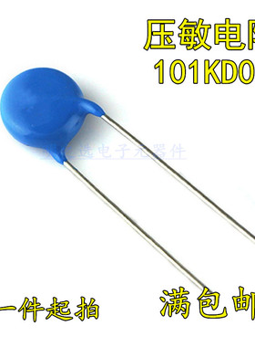 IB君耀 101KD07 07D101K 100V 片径7mm 7K101 MOV直插压敏电阻器