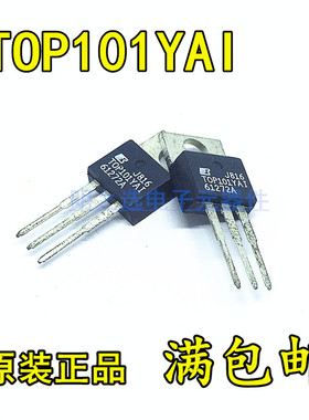 TOP101YAI TO-220 POWER 电源管理芯片IC 原装正品