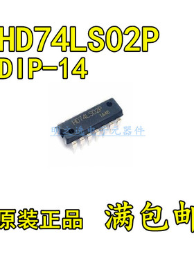 原装正品 HD74LS02P SN74LS02N 直插DIP-14 四路2 输入正或非门