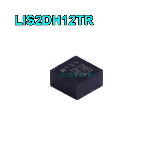 LIS2DH12TR LGA-12 ST意法半导体 超低功耗 姿态传感器 陀螺仪