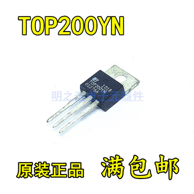TOP200YN TO-220 POWER 电源管理芯片IC 原装正品
