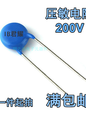 台湾IB君耀 201KD10 201KD14 20D201K 200V MOV直插压敏电阻