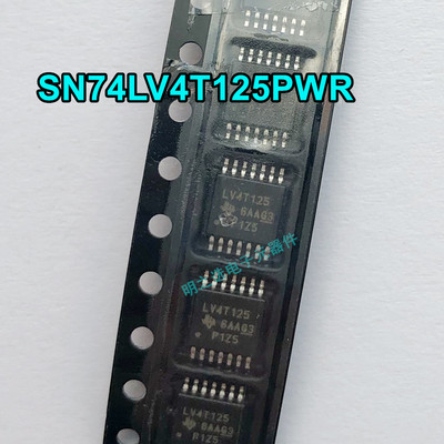 原装正品 LV4T125 SN74LV4T125PWR TSSOP-14 单电源四路缓冲门