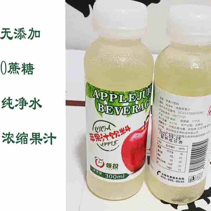 杏源苹果醋无添加低卡浓缩发酵