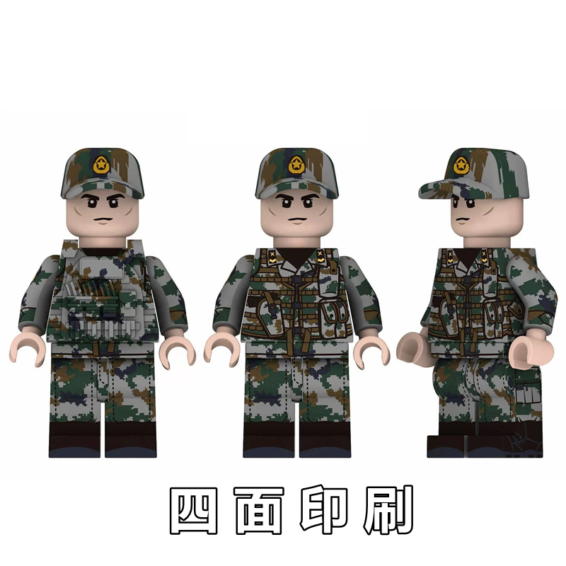 边境冲突解放军陆军积木人仔四面印刷小颗粒益智拼装积木玩具士兵