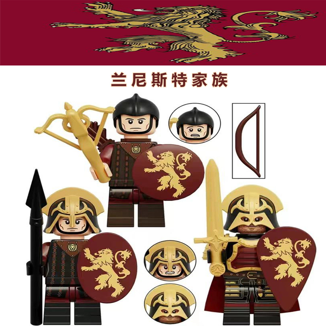 兼容乐高权利的游戏兰尼斯特积木人仔狮家弓弩长枪重甲兵拼装玩具