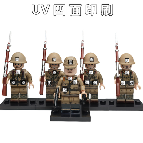 二战军事系列积木人仔小颗粒拼装积木人仔UV四面印刷玩具士兵小人