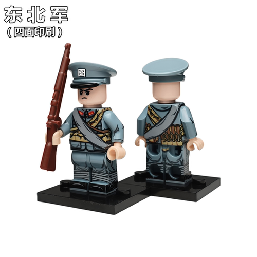 中战军事系列东北军士兵积木人仔国产积木小颗粒拼装积木四面印刷