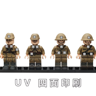 二战军事系列积木人仔军官士兵拼装积木人UV印刷玩具