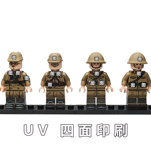 二战军事系列积木人仔军官士兵拼装积木人UV印刷玩具