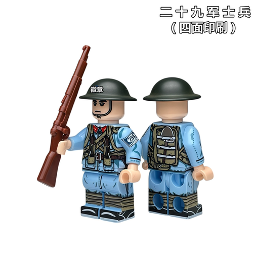 中战军事系列29军步兵积木人仔第三方小颗粒拼装积木小人玩具