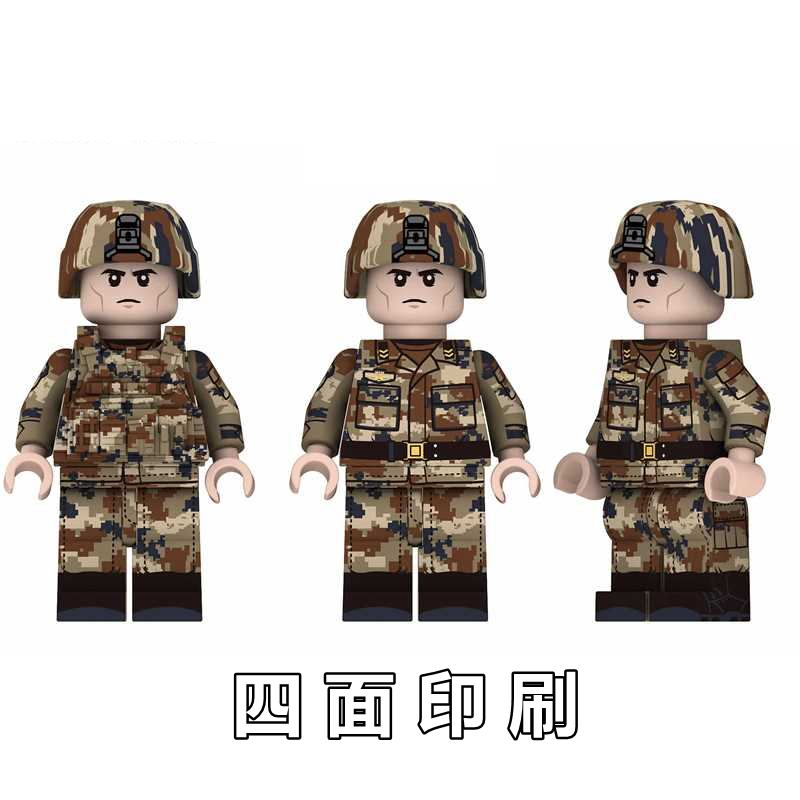 睿智边境冲突边防巡逻队积木人仔小颗粒拼装积木玩具士兵四面印刷
