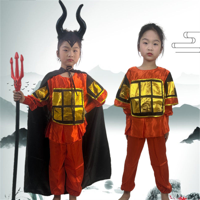 西游记儿童牛魔王服装披风牛角妖怪演出套装cos牛魔王全套演出服