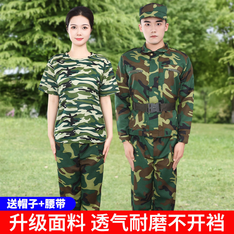 儿童成人迷彩套装春秋款男女童特种兵训练服长裤棉布外套军训服