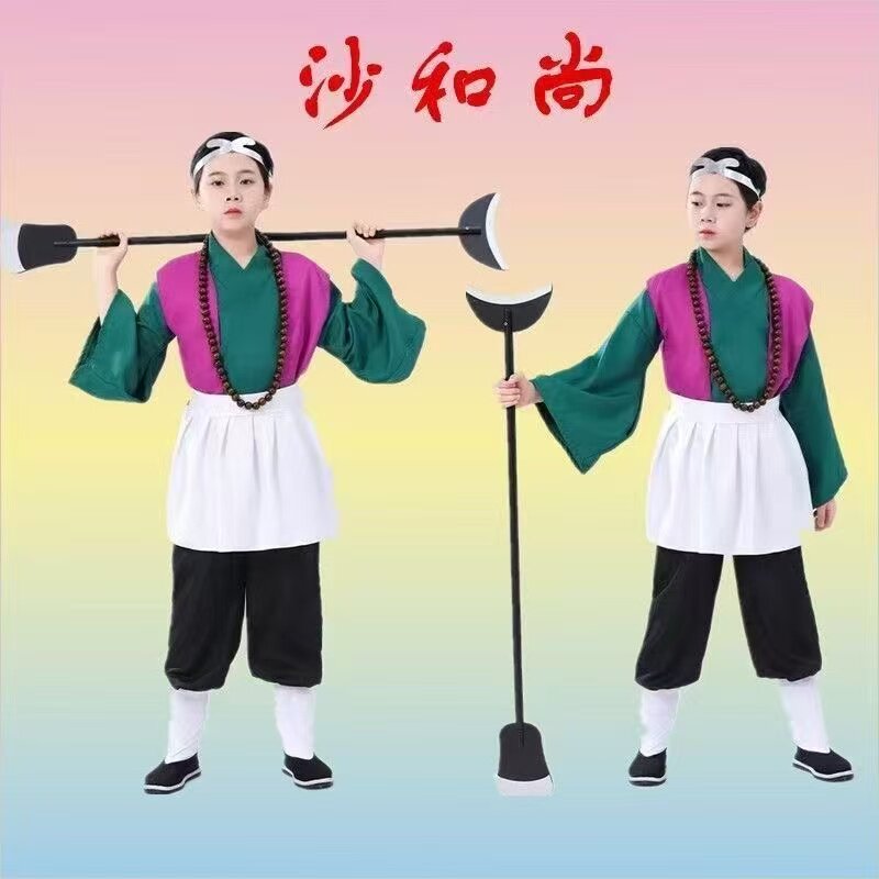 沙僧服装西游记舞台表演服装沙师弟套装沙悟净全套沙和尚演出服装