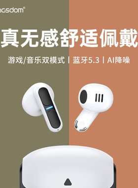 兰士顿TG11新款游戏耳机真无线低延迟适用苹果华为小米蓝牙耳机
