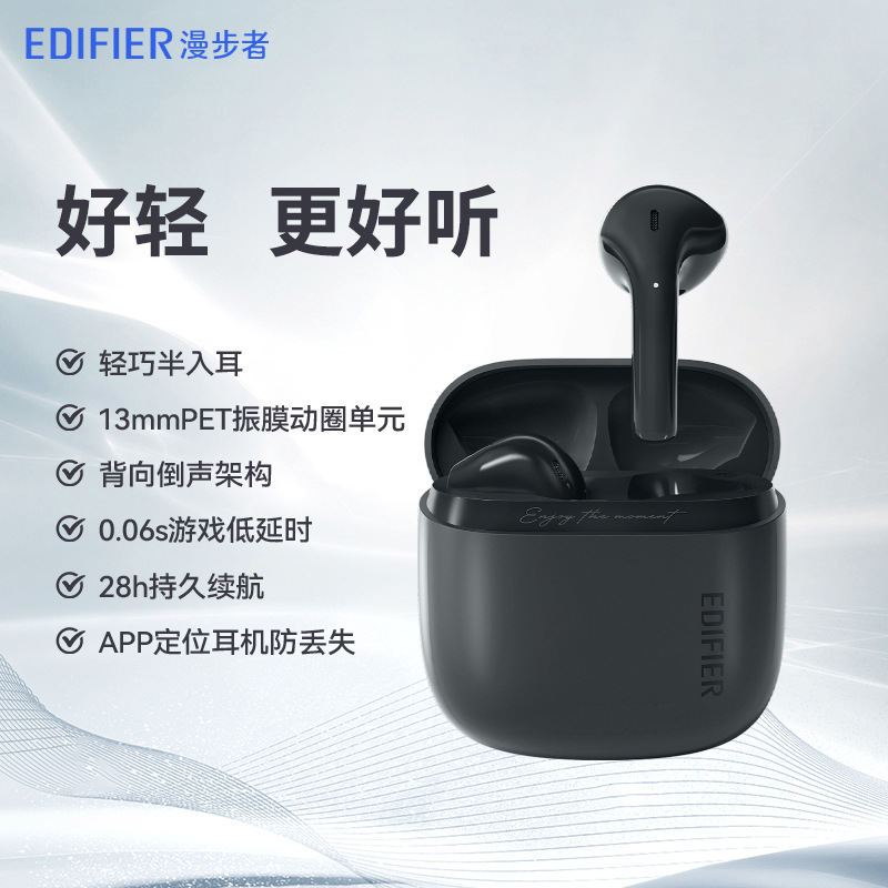 漫步者花再zero air蓝牙耳机真无线半入耳式无感佩戴超长续航