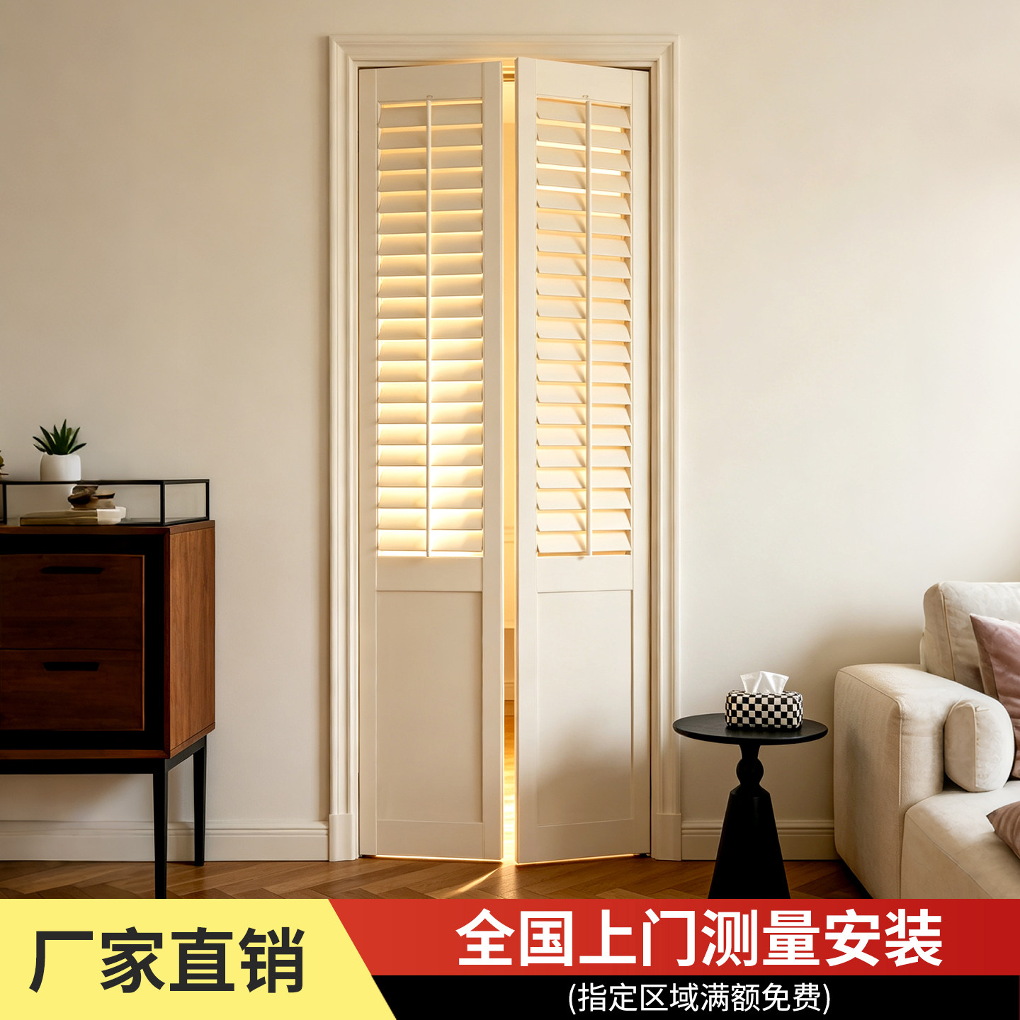 唯美饰家百叶门小门洞隔断图片