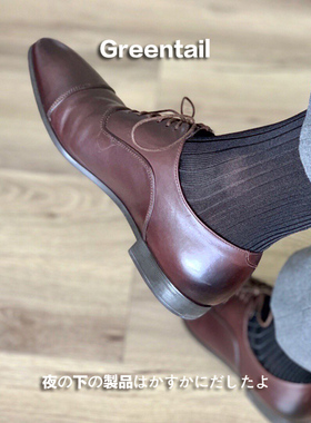 日式 商务绅士条纹 丝光棉正装男袜 S872003