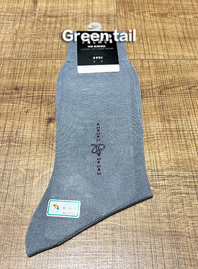 商务绅士 正装男士 纯色提花 丝光棉 中筒男袜 S871501