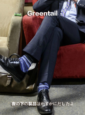 欧式 时尚 正装 彩色条纹 精梳棉 绅士男袜 S872098