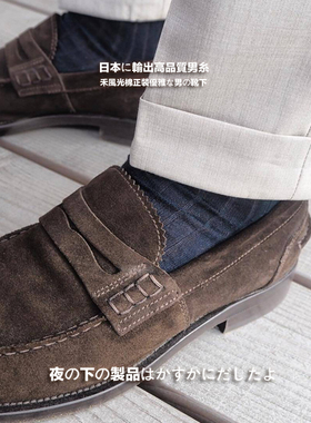 1欧式 商务正装绅士条纹  丝光棉中筒男袜S870901